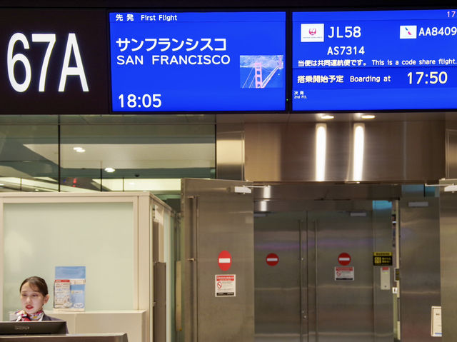 【JL】成田→サンフランシスコ エコノミークラス✈️