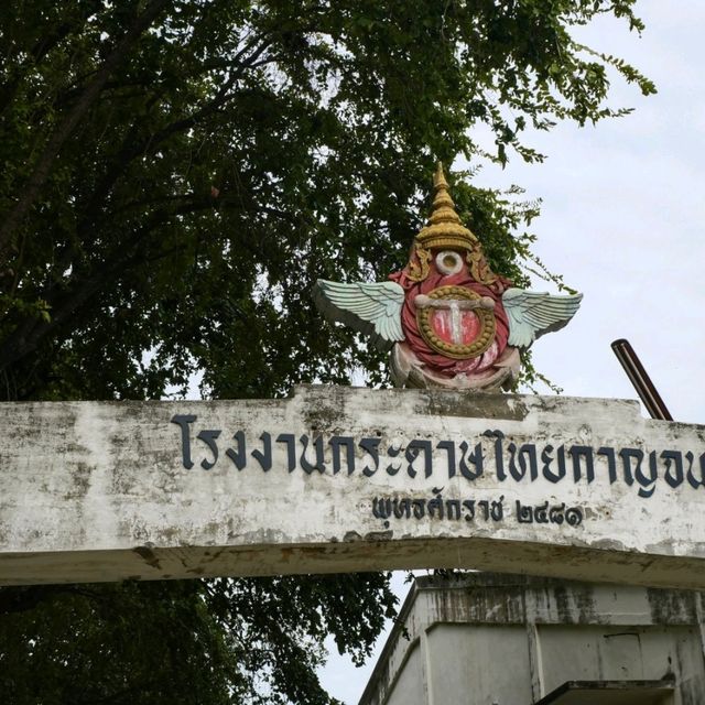 สำรวจประวัติศาสตร์ผ่านตึกร้างโรงงานกระดาษ