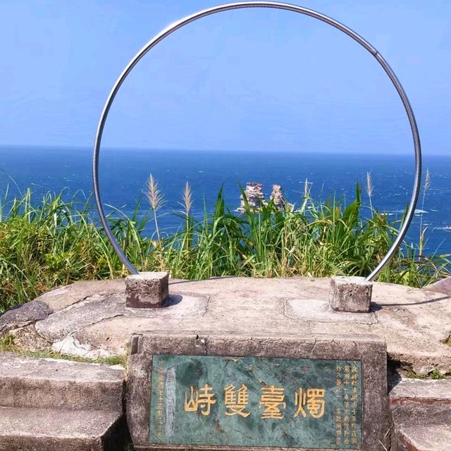 【金山】以其壯觀的海岸景色和特殊的地理景觀成為旅遊亮點