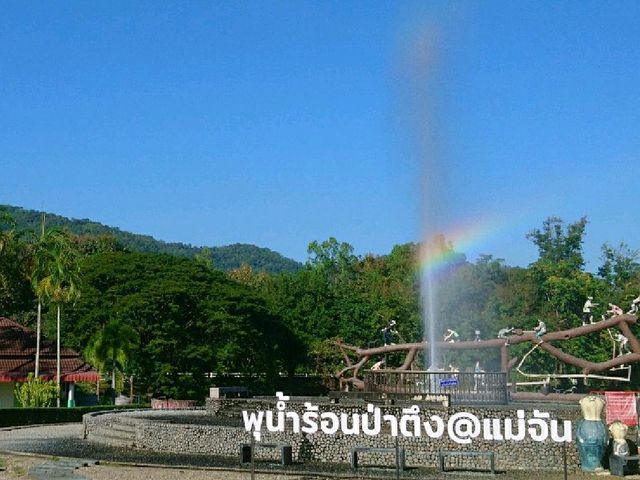 มาอีกครั้ง.. น้ำพุร้อนป่าตึง