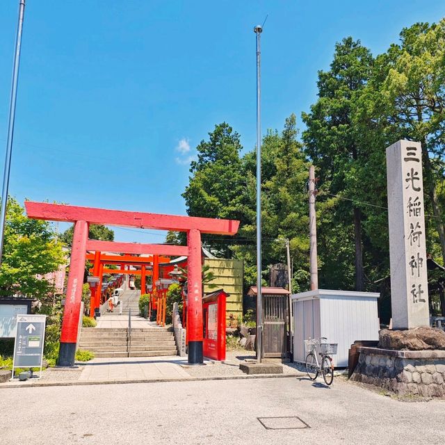 三光稻荷⛩️神社💦洗錢💴之旅