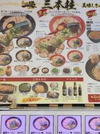 【北九州グルメ】並んでても食べたい！美味しい豚骨ラーメン🍜