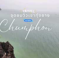 จุดชมวิวเขาทุ่งยาง ชุมพร