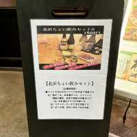 【大阪・北浜】土曜日限定のお得な晩酌セット「炭イッカ」