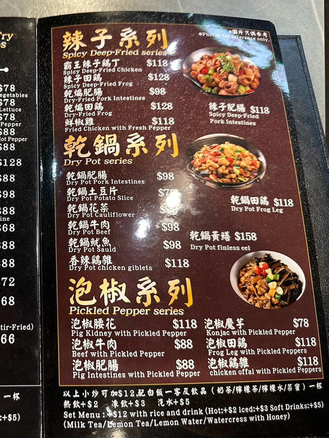太子正宗川菜酸菜魚出色🌶️渝老大 (砵蘭街)