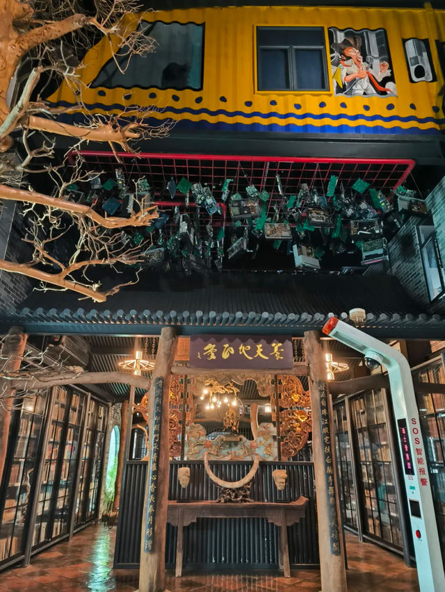 迪斯普音響博物館