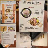 自家製韓國刀削麵📍銅鑼灣