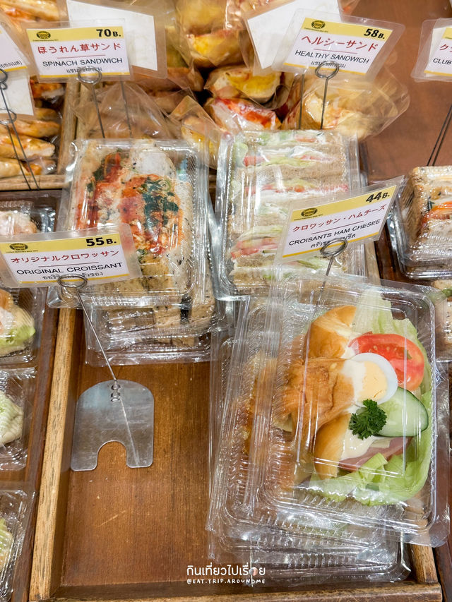  🍰🥪มากรุงเทพต้องแวะร้านขนมสไตล์ญี่ปุ่นร้านนี้