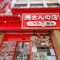 横浜中華街であさがゆ食べるならここ✨本格的中華