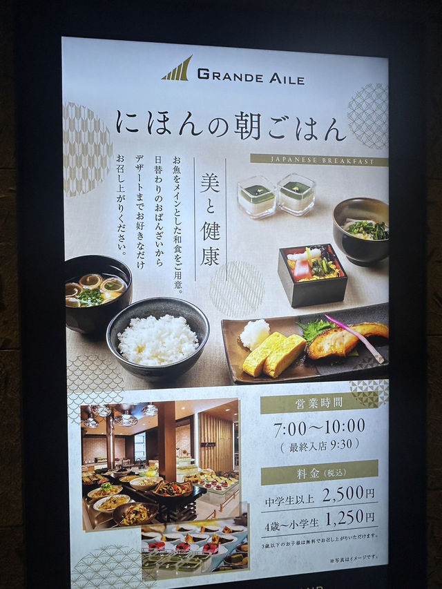 🇯🇵VILLA FONTAINE UMEDA