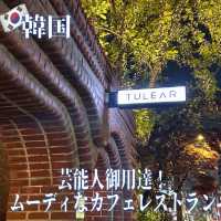 【韓国】芸能人御用達！ムーディなカフェレストラン♡