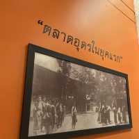 พิพิธภัณฑ์อุดรธานี 