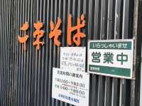 【福井】意外と穴場！！敦賀の日本海さかな街