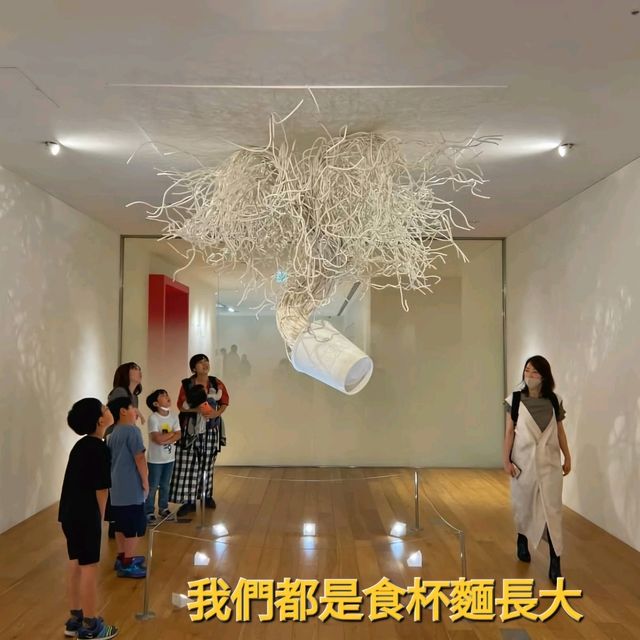 親子同樂-日清杯麵紀念館