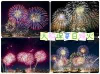 大稻埕夏日煙火- 夏日慶典，五光十色的煙火閃亮台北夜空