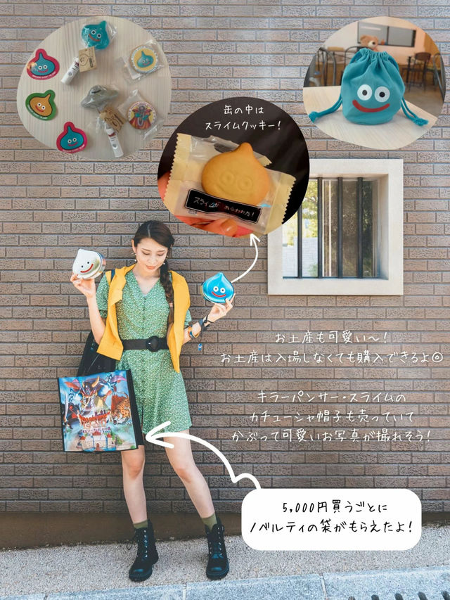 ドラクエ好きは絶対に行って！ドラクエテーマパーク✨