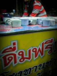 เขาคิชฌกูฏ จ.จันทบุรี
