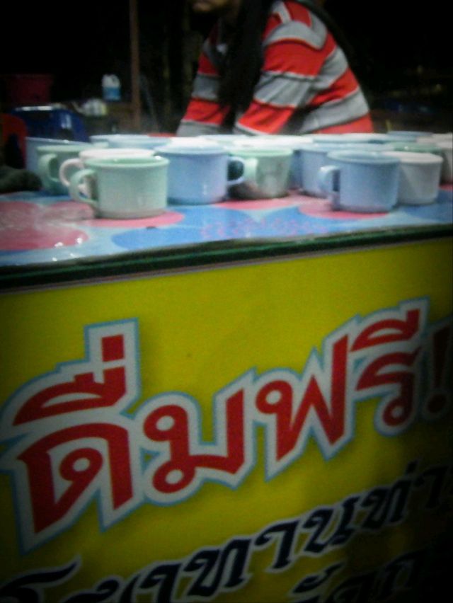 เขาคิชฌกูฏ จ.จันทบุรี