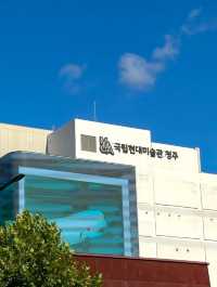 청주 실내데이트 하기 좋은 ‘국립현대미술관 청주’