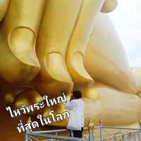 อ่างทอง มู III