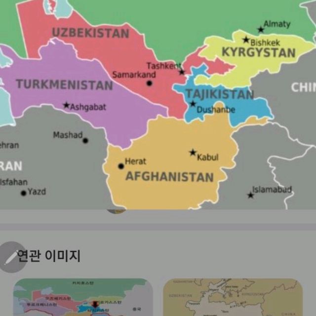  #10월여행지원금이벤트 중앙아시아 여행을 타지키스탄 .키르기스스탄 다녀오니 비용도 친절한 