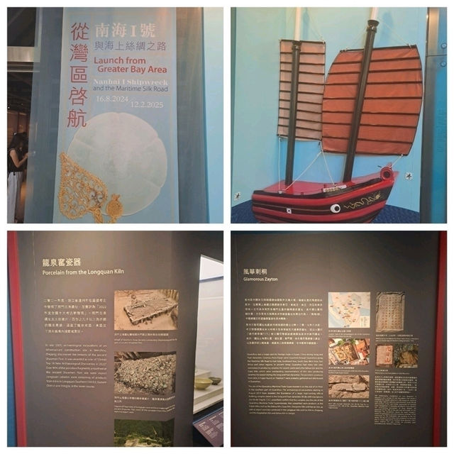 南海1號與海上絲綢之旅展覽參觀的個人感受