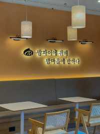 공산성 뷰 베이커리 카페 <베이커리 밤마을>