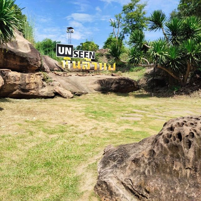 สะพานลายยีราฟที่ยาวที่สุดในไทย