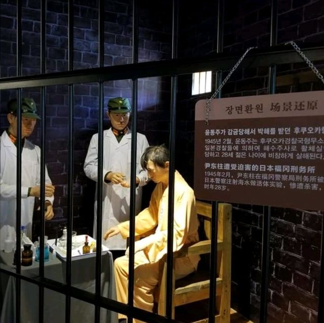 중국 연변자치주 룡정(윤동주시인)