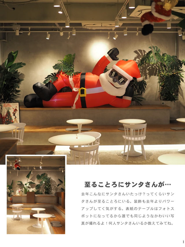 【新大久保】今年もやって来た！かわいすぎるクリスマススイーツ🎄