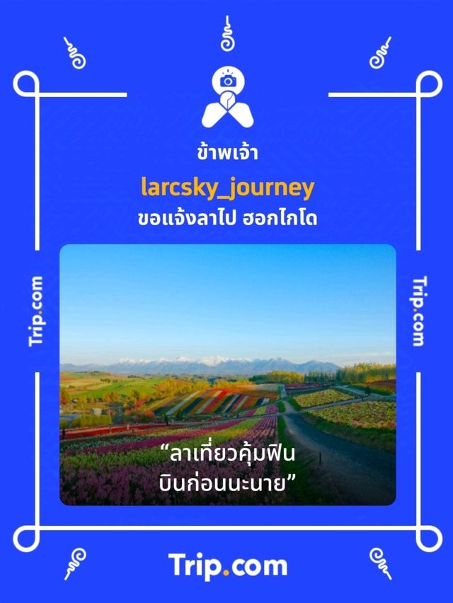 dash.space - Cafe คาเฟ่รามอินทรา กรุงเทพ