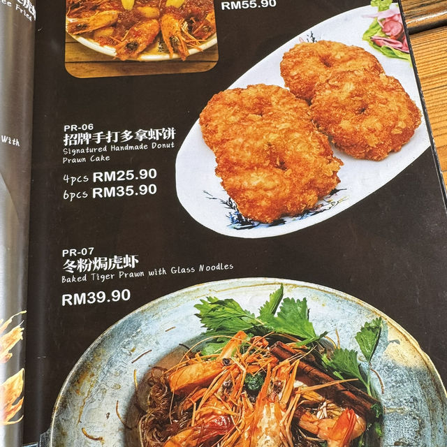 🇲🇾北馬雨林軒泰國餐