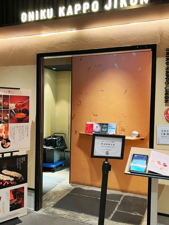 尖沙咀日本師傅和牛割烹料理