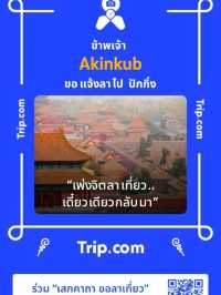 แนะนำที่พักสำหรับเด็กและครอบครัว