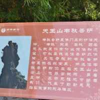 🚗 韶關. 東華禪寺+天王山韋馱菩薩