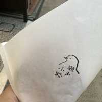 【鎌倉】豊島屋　瀬戸小路　鳩サブレ