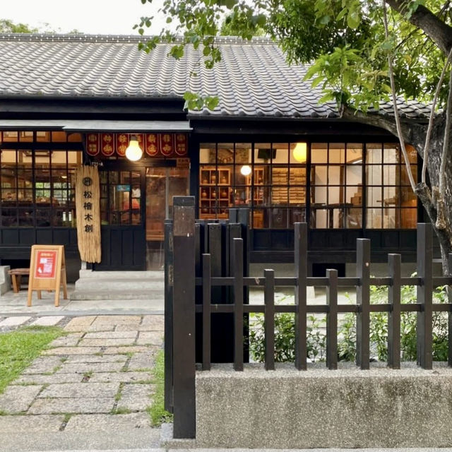 檜意森活村-台灣最大的日式建築群，如同置身於日本的氛圍