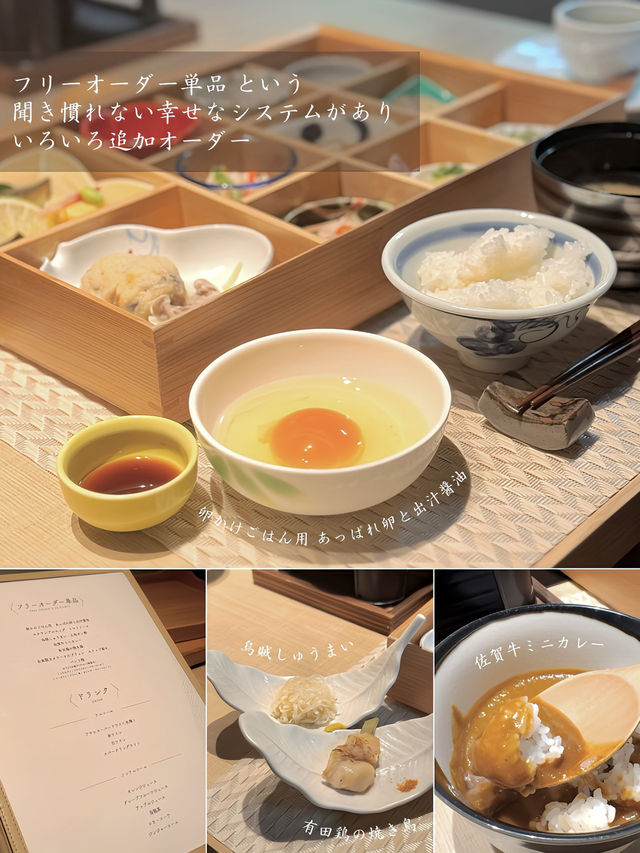 【佐賀・武雄温泉】現代風な温泉と地域の食材の豪華取り合わせ