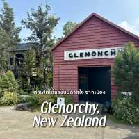 นิวซีแลนด์อยู่ไกล ไป Glenonchy นนทบุรี ก่อนละกัน