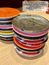 [愛媛]コスパ最強！安い！旨い！回転寿司