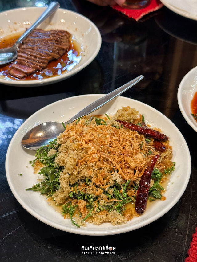บ้านพึงชม ร้านอาหารไทยในบรรยากาศอบอุ่น