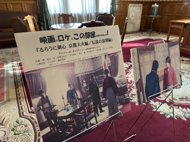 山形の歴史や文化を学べる山形県郷土館『文翔館』