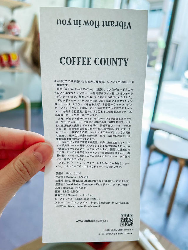 【福岡】コーヒー専門店でまったり休憩☕️