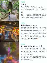 【ダナン親子旅 ⛱️2泊3日プラン💐】
