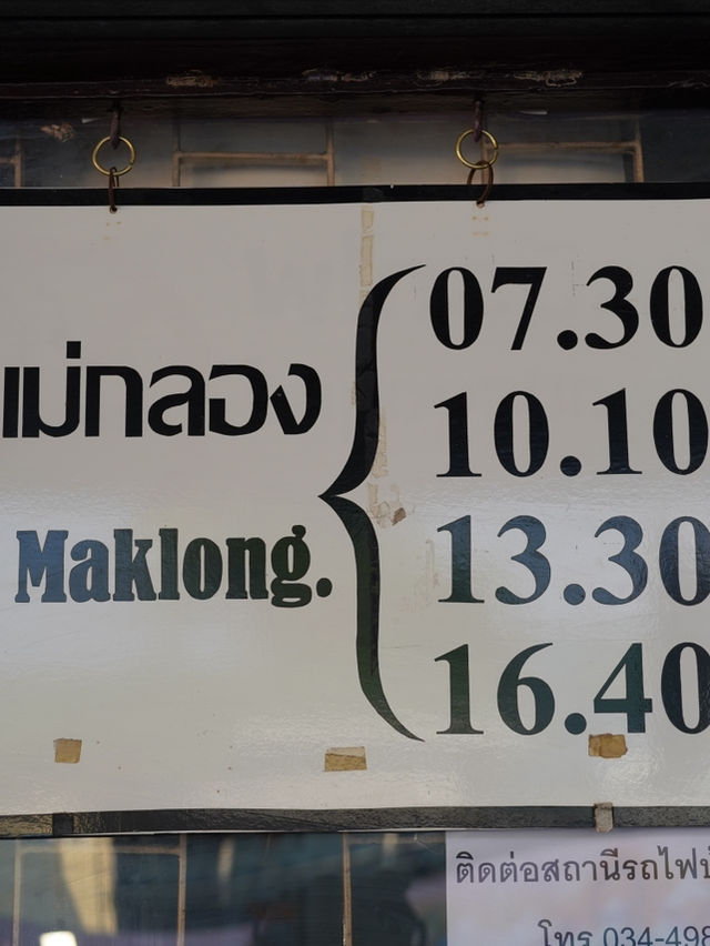 นั่งรถไฟ 10 บาทไปแม่กลอง