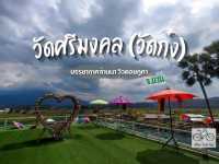 วัดสวยล้านนา ทัศนียภาพทุ่งนา ดอยภูคา อันงดงาม