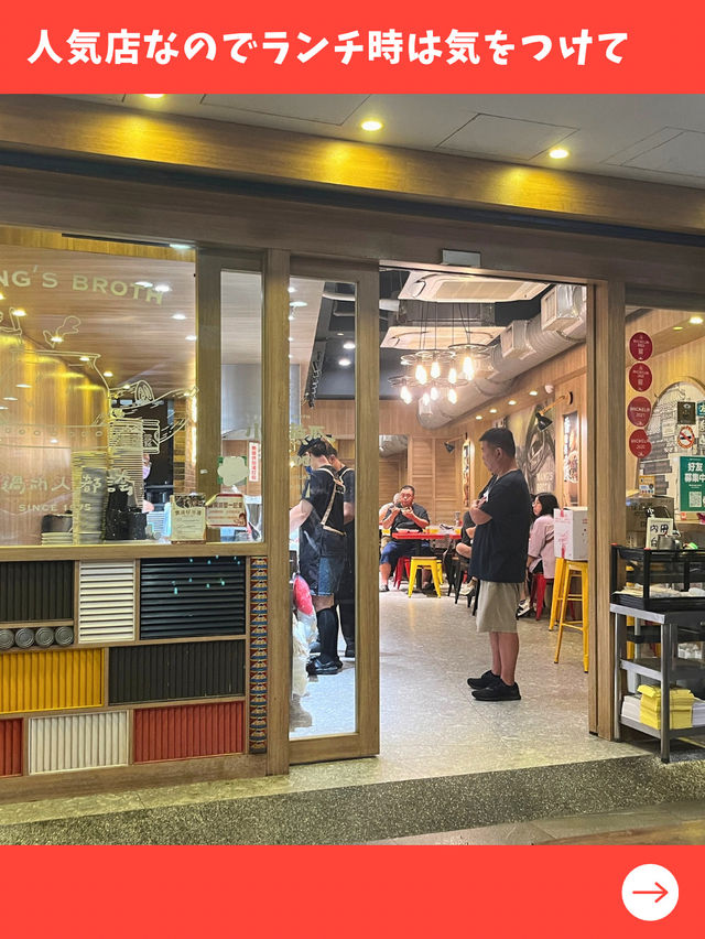 【台北女一人旅】ミシュラン獲得！日本人向けの味が絶品の大人気ルーローハン店