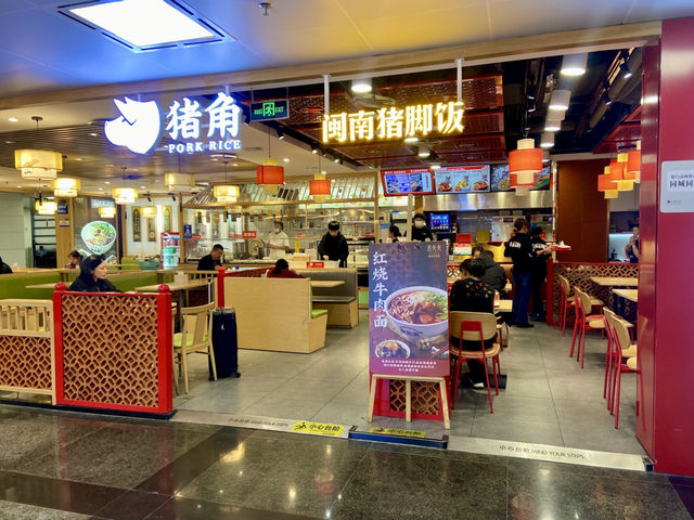 廈門經典美味閩南豬腳飯🍽️豬角🐖🍚