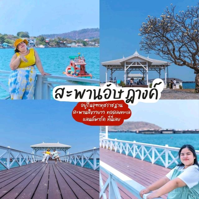 แจกแพลน 2 วัน 1 คืน รวม 16 จุด เกาะสีชัง 