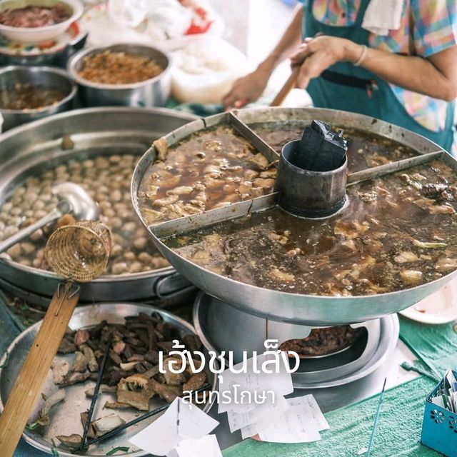 เฮ้งชุนเส็ง